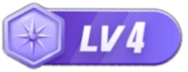 等级-LV4-前行者团队