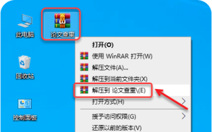 在找论文重复率检测软件和论文反抄袭检测工具？它来了！-前行者团队