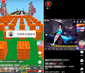 项目拆解05快手小游戏-前行者团队