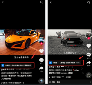 项目拆解07抖音拍车赚钱计划-前行者团队