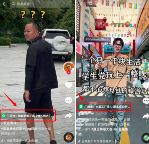 项目拆解03抖音团购达人-前行者团队