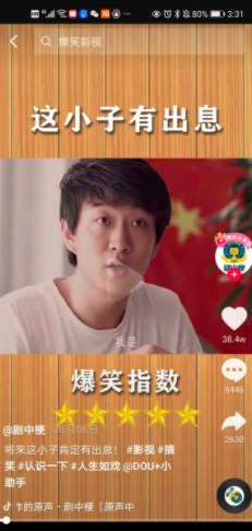 图片[12]-项目拆解04影视号剪辑