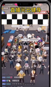 抖音云广场舞项目，全套源码&变现思路，轻松日赚800+-前行者团队