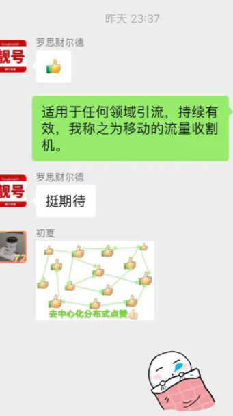 图片[8]-抖音云广场舞项目，全套源码&变现思路，轻松日赚800+