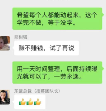 图片[7]-抖音云广场舞项目，全套源码&变现思路，轻松日赚800+