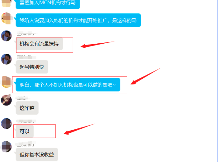 图片[2]-项目拆解05快手小游戏