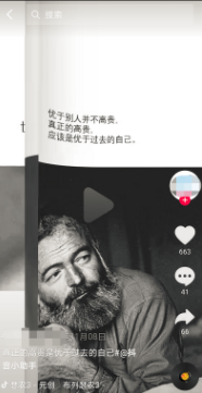 图片[2]-项目拆解01抖音书单号