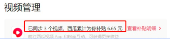 图片[2]-项目拆解04影视号剪辑