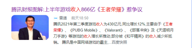 图片[3]-项目拆解05快手小游戏