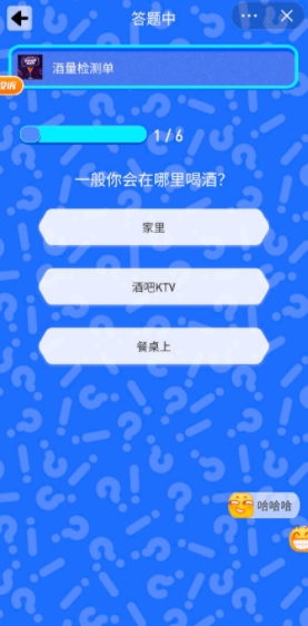 图片[3]-项目拆解06抖音小程序