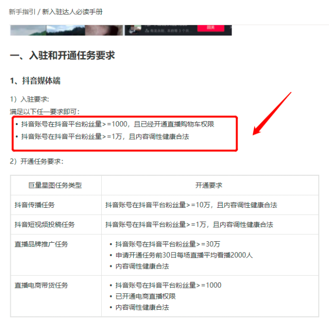 图片[4]-项目拆解04影视号剪辑