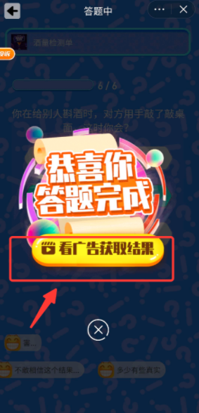 图片[4]-项目拆解06抖音小程序