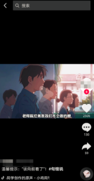 图片[4]-项目拆解01抖音书单号