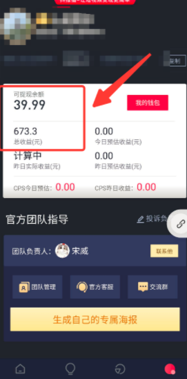 图片[5]-项目拆解06抖音小程序