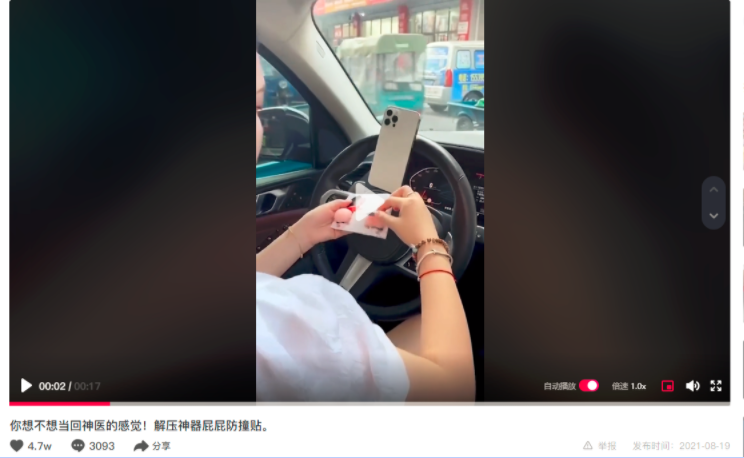 图片[5]-项目拆解08抖音混剪卖货号