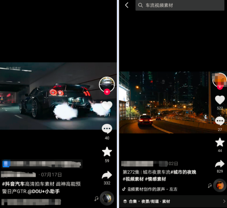 图片[5]-项目拆解09  抖音励志语录号