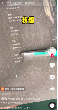 图片[6]-项目拆解01抖音书单号