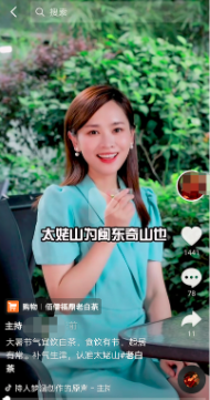 图片[7]-项目拆解01抖音书单号