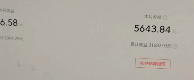 图片[9]-项目拆解04影视号剪辑