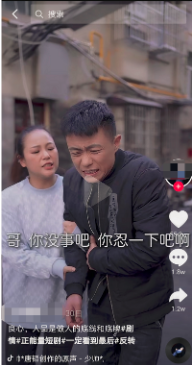 图片[8]-项目拆解01抖音书单号