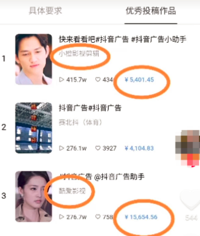 图片[8]-项目拆解04影视号剪辑