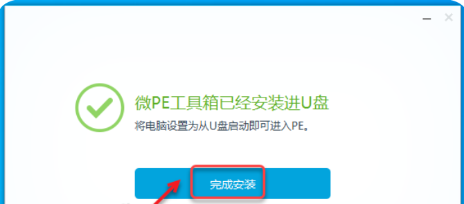 微信截图_20220812223230