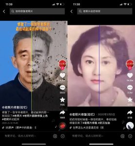 项目拆解29 老照片修复-前行者团队