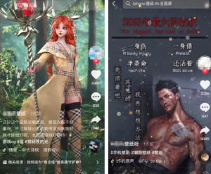 项目拆解13|抖音壁纸号-前行者团队