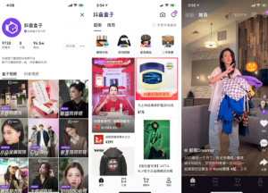 项目拆解20 抖音盒子-前行者团队