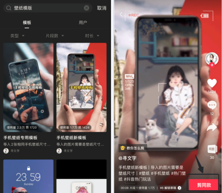 图片[9]-项目拆解13|抖音壁纸号