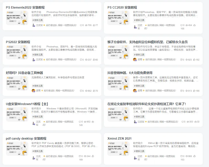 图片[13]-圈子太特么重要了 ！一起同频前行的人-前行者团队