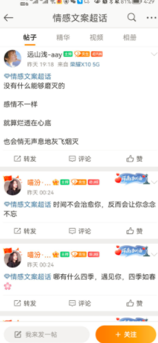 图片[11]-项目拆解13|抖音壁纸号