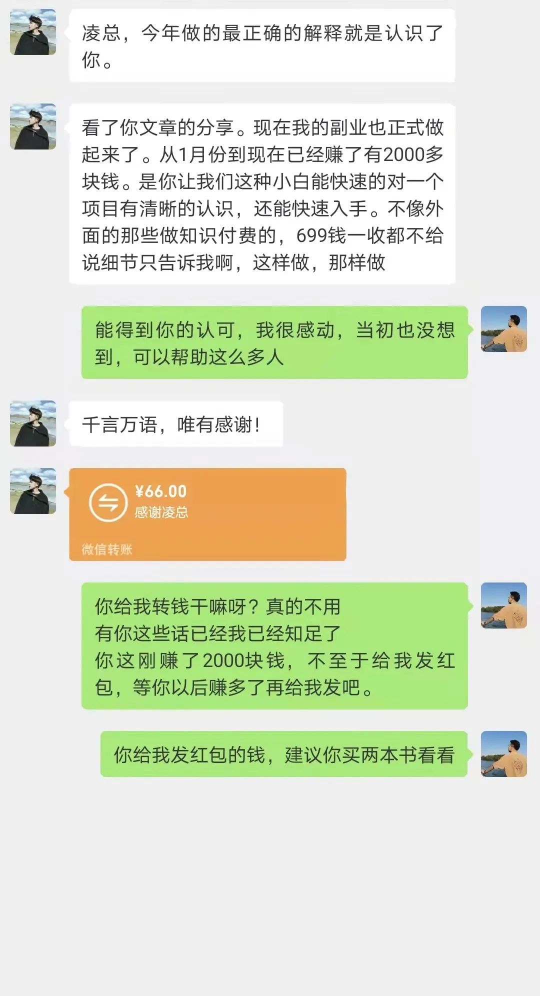 图片[10]-圈子太特么重要了 ！一起同频前行的人-前行者团队