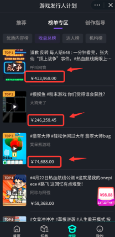 图片[2]-项目拆解14 抖音游戏发行人计划-前行者团队