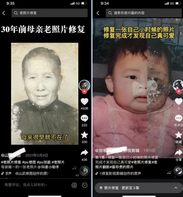 图片[2]-项目拆解29 老照片修复-前行者团队