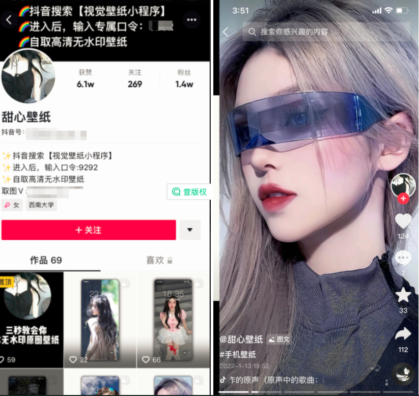 图片[2]-项目拆解21 抖音图集号-前行者团队