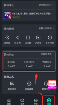 图片[3]-项目拆解14 抖音游戏发行人计划-前行者团队