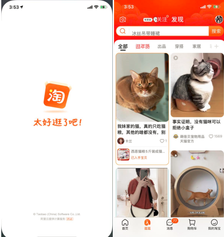 图片[3]-项目拆解20 抖音盒子-前行者团队