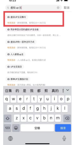 图片[4]-项目拆解30 B站投稿变现-前行者团队