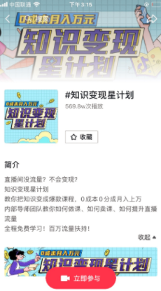 图片[6]-项目拆解18抖音科普号-前行者团队