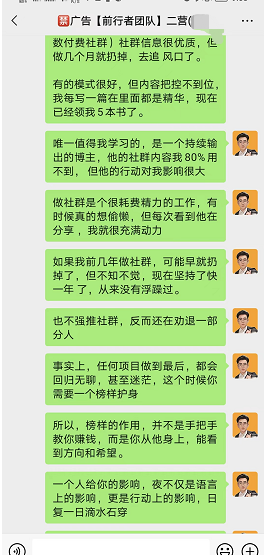 图片[2]-很多人想做出改变，但是根本不知道做些什么