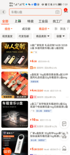 图片[7]-项目拆解15|抖音音乐号-前行者团队