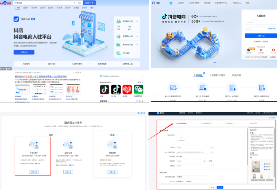 图片[7]-项目拆解20 抖音盒子-前行者团队