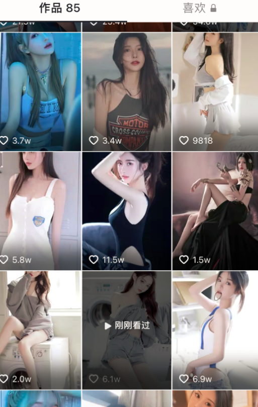 图片[7]-项目拆解13|抖音壁纸号