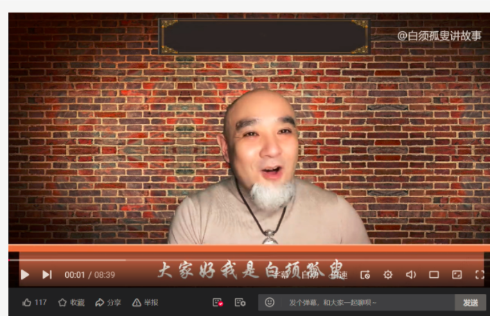 图片[9]-项目拆解17抖音故事号-前行者团队