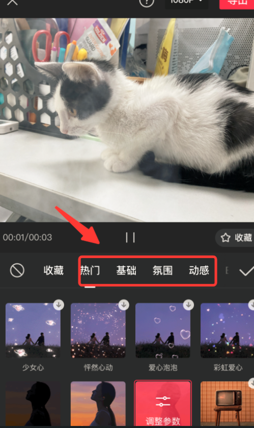 图片[8]-项目拆解13|抖音壁纸号