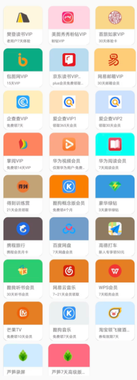 微信截图_20230112111244