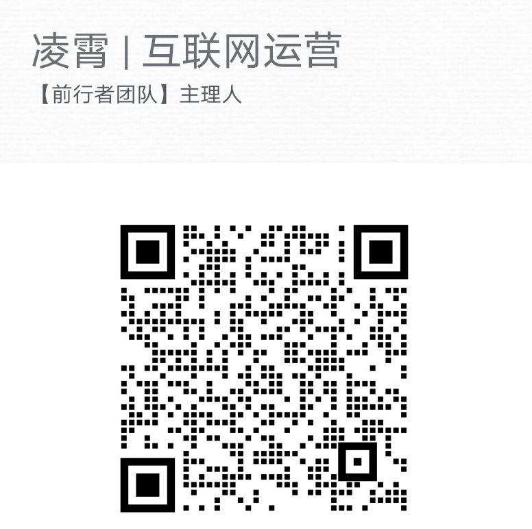 图片[3]-社群第二期项目：ChatGPT掘金-前行者团队