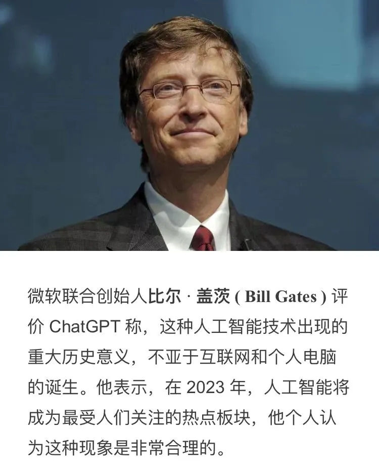 图片[4]-chatgpt掘金项目，注册教程+热点赚钱玩法！