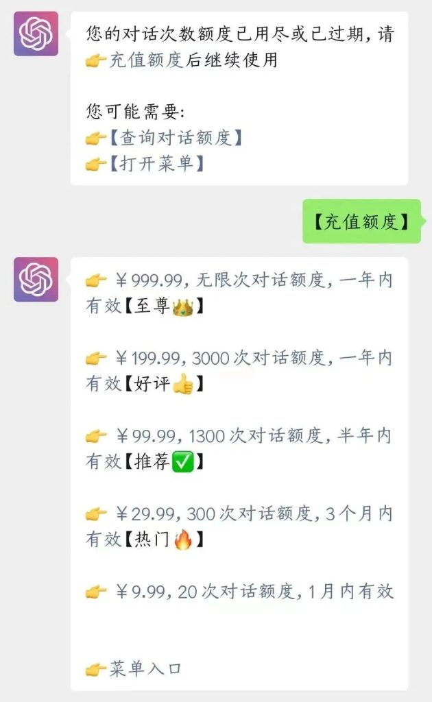 图片[7]-chatgpt掘金项目，注册教程+热点赚钱玩法！